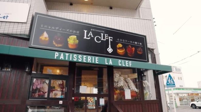 近くのパティスリー ラクレまで347m(徒歩5分)