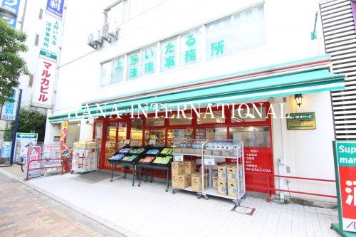 近くのまいばすけっと 西瑞江5丁目店まで256m（徒歩4分）