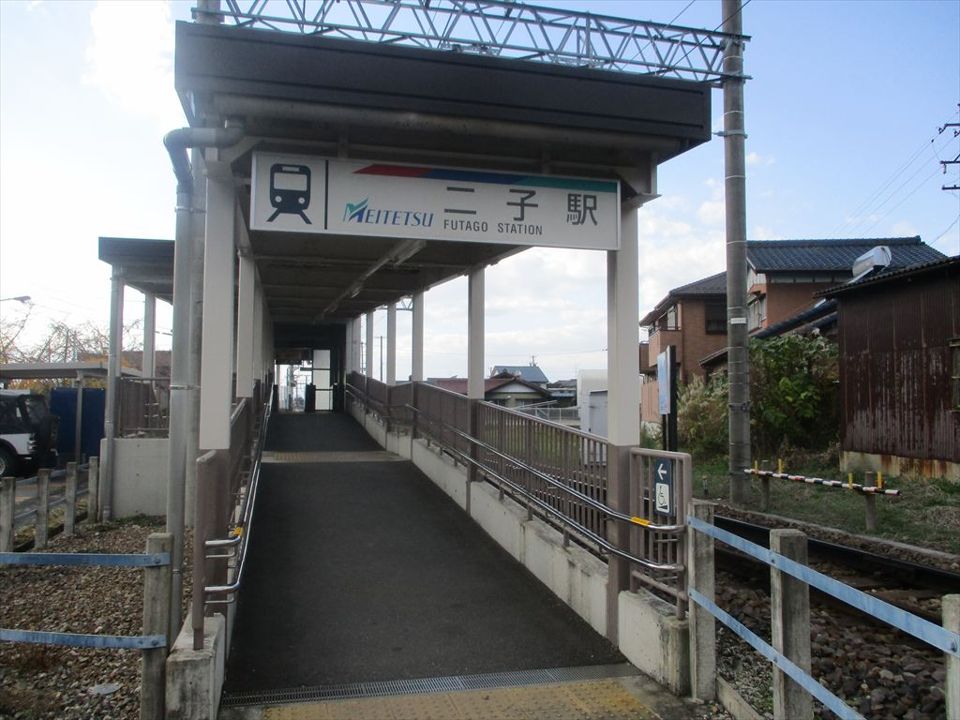 近くの二子まで837m(徒歩11分)