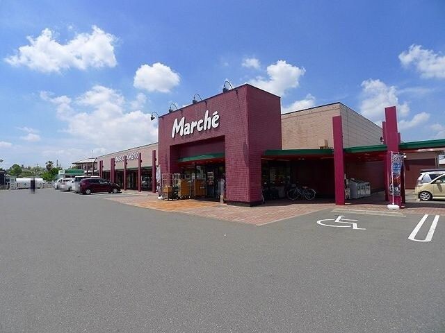 近くの食彩館マルシェ 下浜田店まで1,450m(徒歩19分)