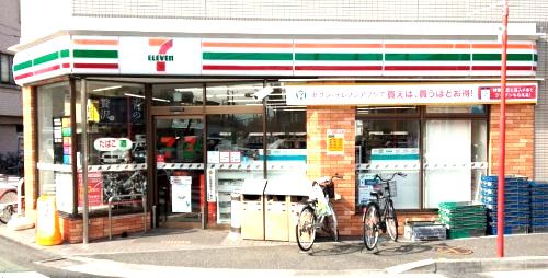 近くのセブン‐イレブン 川崎四ツ角店まで190m(徒歩3分)