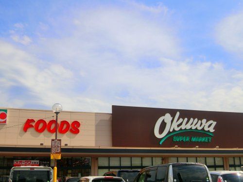 近くのオークワ 大東店まで801m(徒歩11分)