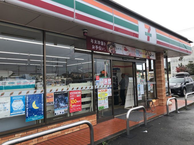 近くのセブンイレブン 太田市高林バイパス店まで756m(徒歩10分)