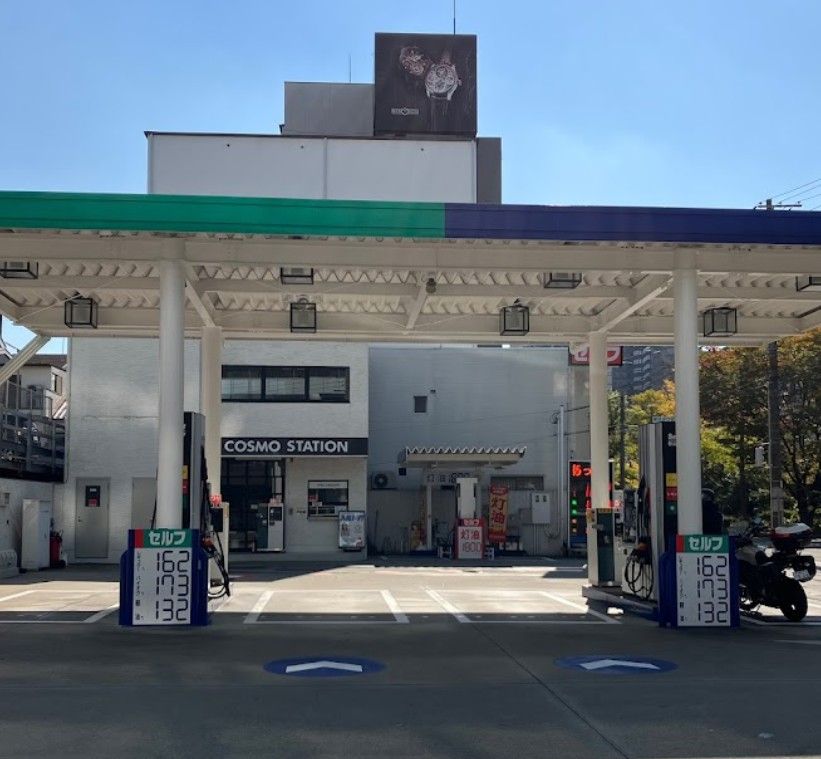 近くのコスモ石油 セルフ吉野SSまで547m(徒歩7分)