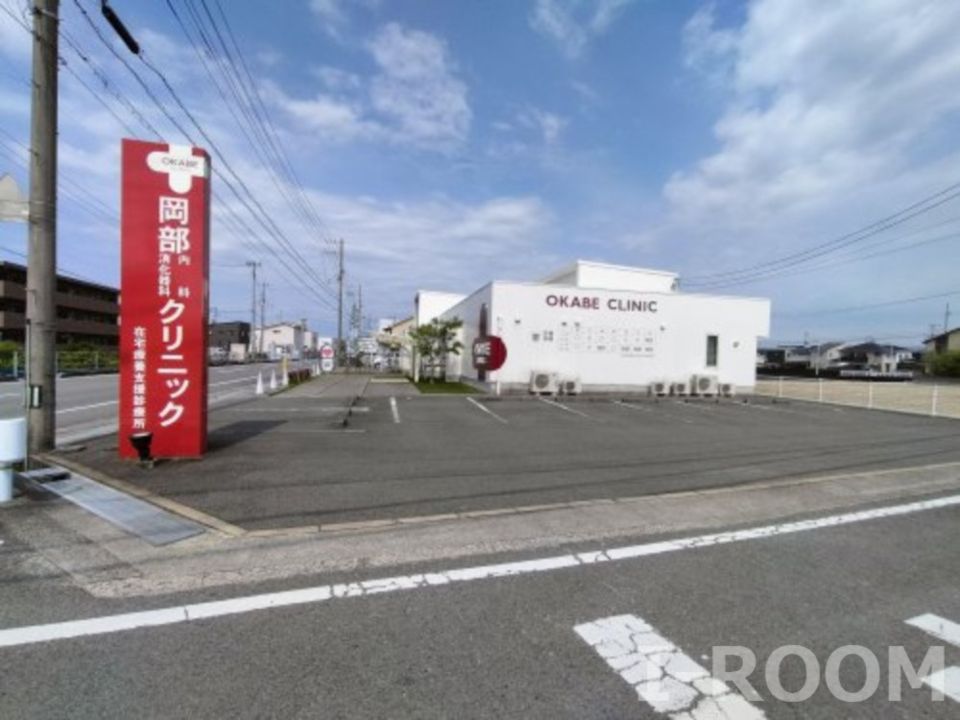 近くの岡部内科消化器科クリニックまで422m(徒歩6分)