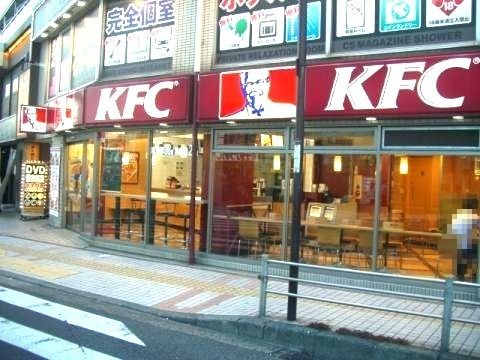 近くのケンタッキーフライドチキン 日ノ出町店まで1,357m(徒歩17分)