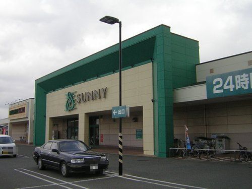 近くのサニー古賀店まで1,561m(徒歩20分)