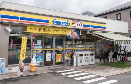 近くのミニストップ 日野本町４丁目店まで2,096m（徒歩27分）