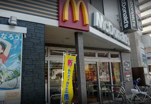 近くのマクドナルド 日野駅前店まで2,744m（徒歩35分）