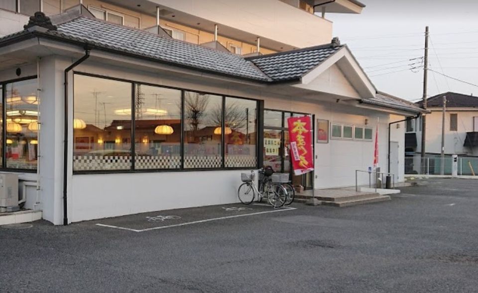 近くの和食レストランとんでん 日野店まで1,845m（徒歩24分）