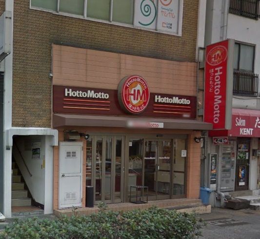 近くのほっともっと 興善町店まで582m(徒歩8分)