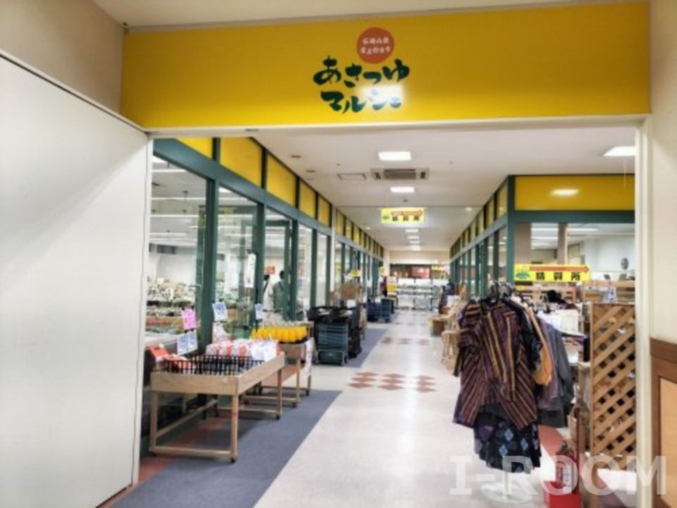 近くのみなら産直物産市あさつゆマルシェまで2,169m（徒歩28分）