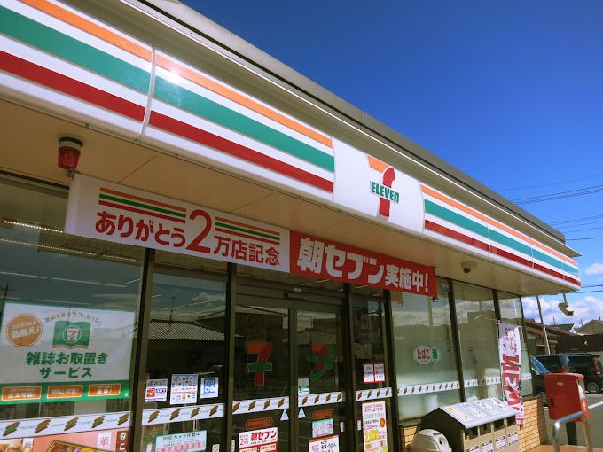 近くのセブンイレブン 伊勢崎昭和町北店まで536m（徒歩7分）