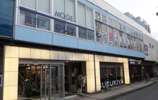 近くのスズキヤ 逗子駅前店まで1,027m(徒歩13分)