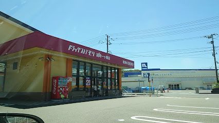 近くのドラッグストアモリ延岡一ヶ岡店まで1,166m(徒歩15分)
