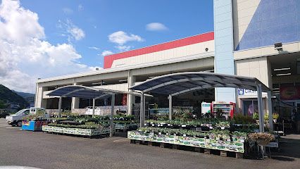 近くのホームプラザナフコ延岡南店まで1,203m(徒歩16分)