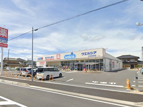 近くのウエルシア 市原姉崎店まで1,552m(徒歩20分)