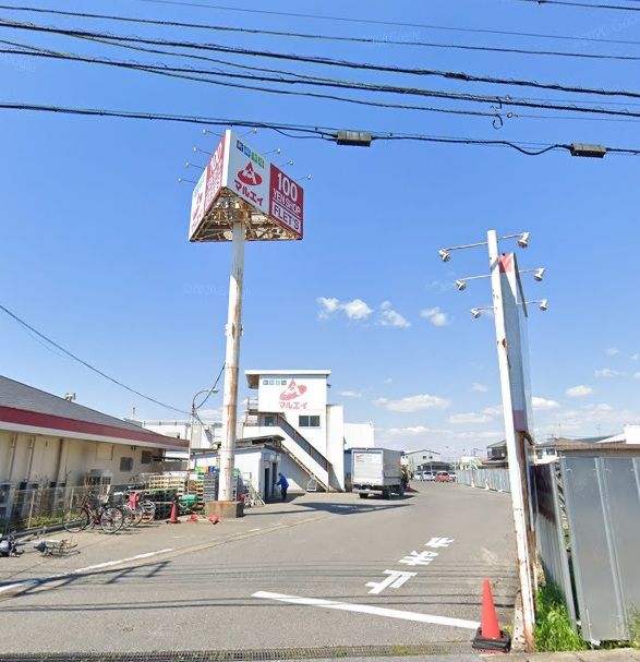 近くの新鮮市場マルエイ 姉崎店まで1,037m(徒歩13分)