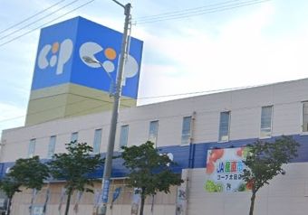 近くの生活共同組合コープかがわ コープ太田まで558m（徒歩7分）