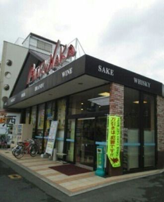 近くのマルナカ 宮脇店まで999m（徒歩13分）