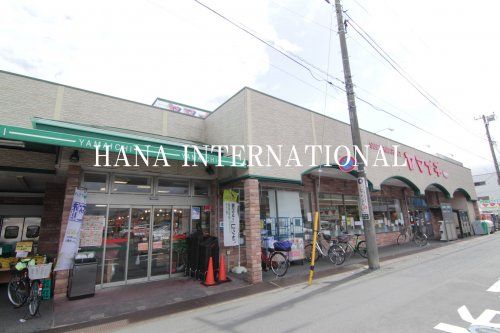 近くのヤマイチ 小岩店まで1,214m(徒歩16分)