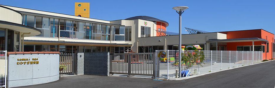 近くの市立わかすぎ園まで290m(徒歩4分)