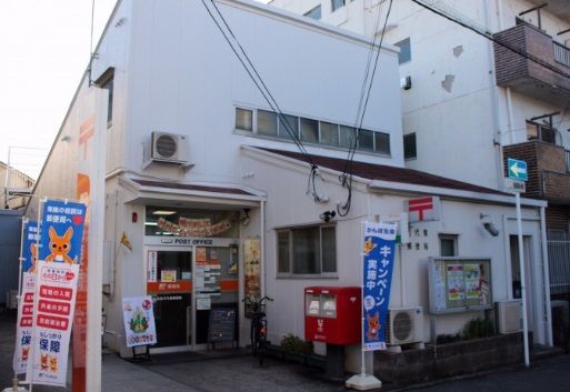近くの住吉万代東郵便局まで1,973m（徒歩25分）