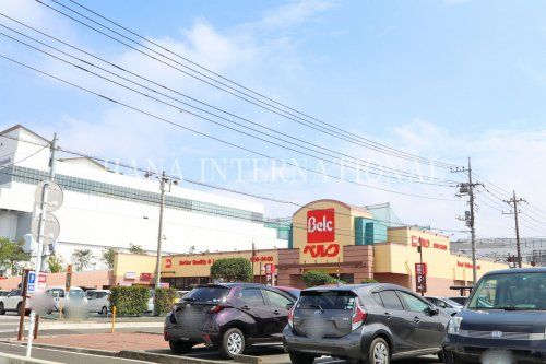 近くのベルクまで1,332m(徒歩17分)