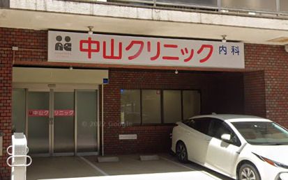 近くの中山クリニックまで482m（徒歩7分）