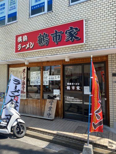 近くに鶴一家あり