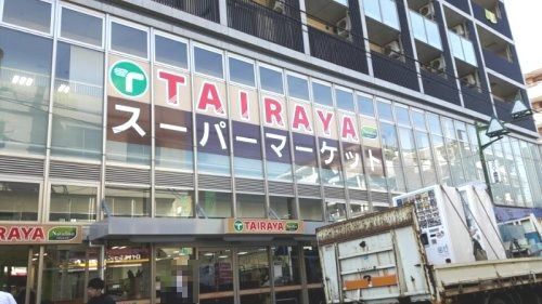近くのTAIRAYA白楽六角橋店まで1,125m（徒歩15分）