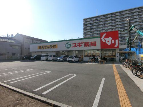 近くのスギドラッグ 城東古市店まで491m（徒歩7分）