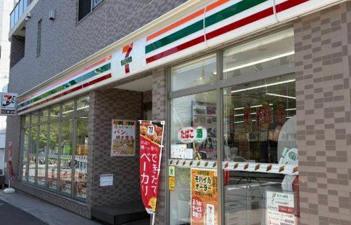 近くのセブンイレブン 中野新井1丁目店まで698m(徒歩9分)