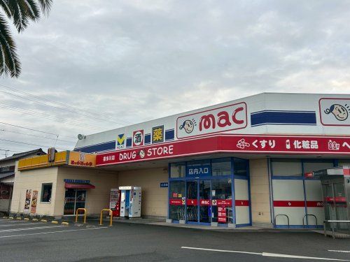 近くのmac喜多川店まで291m(徒歩4分)