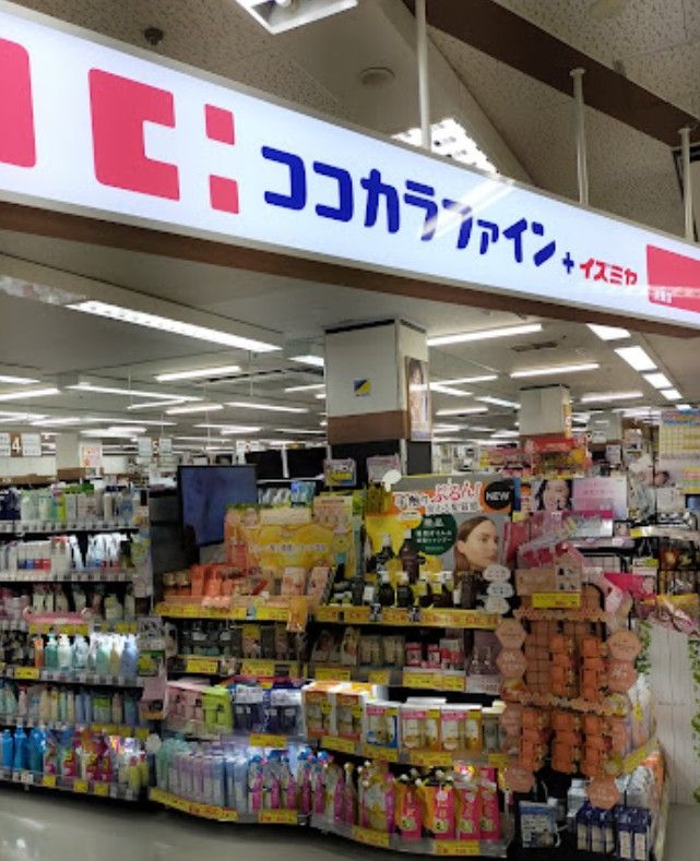 近くのココカラファインプラスイズミヤ淡路店まで688m（徒歩9分）