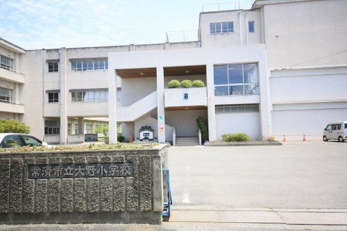 近くの常滑市立大野小学校まで1,457m（徒歩19分）
