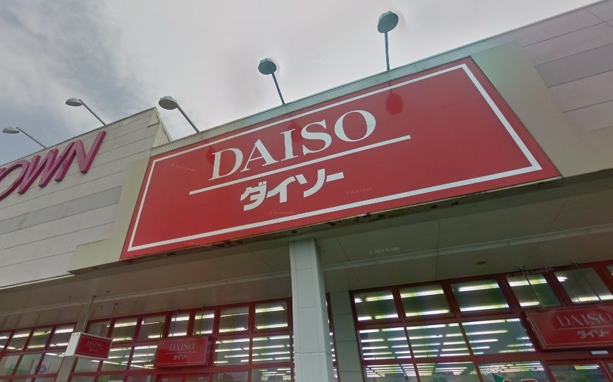 近くのザ・ダイソー DAISO イオンタウン日向店まで952m(徒歩12分)