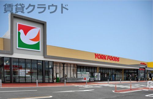 近くのヨークフーズ ちはら台店まで309m(徒歩4分)