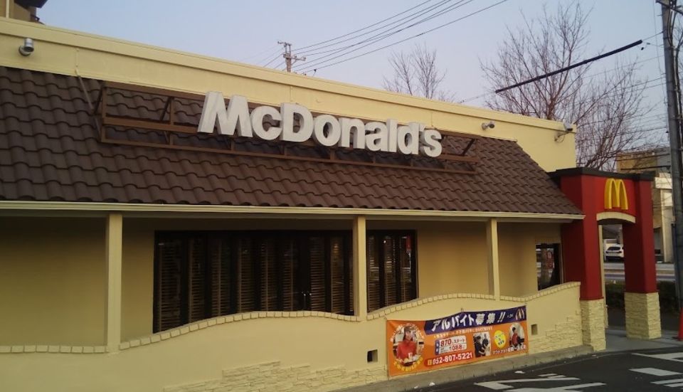 近くのマクドナルド 植田一本松店まで821m（徒歩11分）