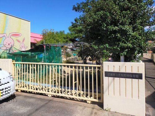近くの江南市立古知野西保育園まで532m(徒歩7分)