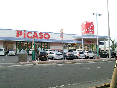 近くのピカソ　宅間店まで682m（徒歩9分）