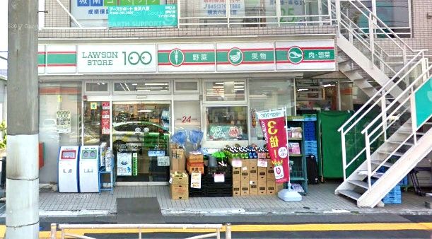 近くのローソンストア100 金沢六浦一丁目店まで244m(徒歩4分)