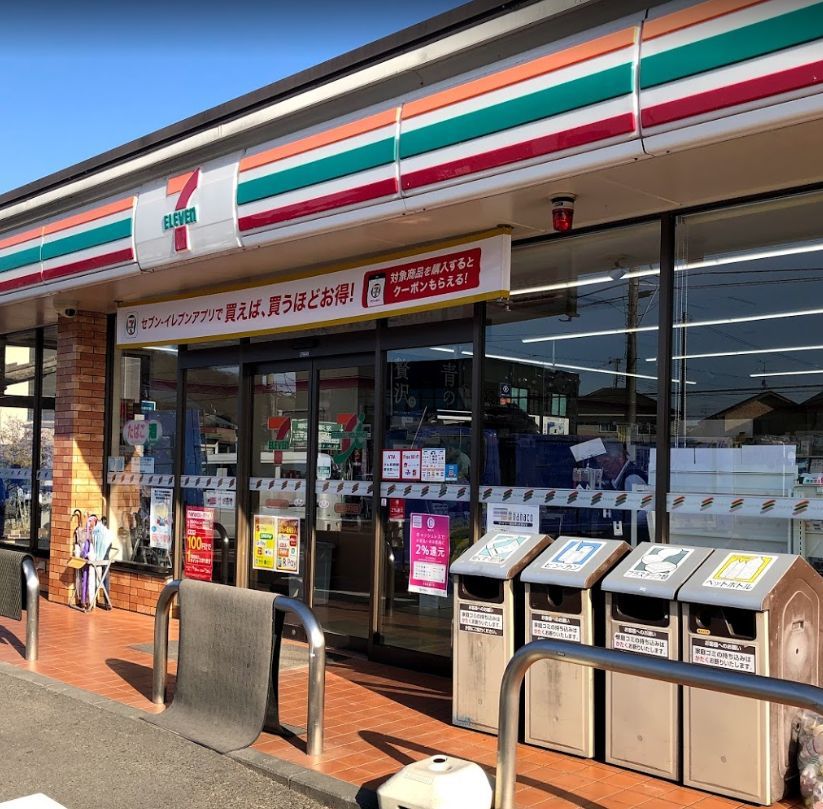 近くのセブンイレブン岡山西辛川店まで1,031m（徒歩13分）