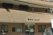 近くの石村クリニックまで1,130m(徒歩15分)