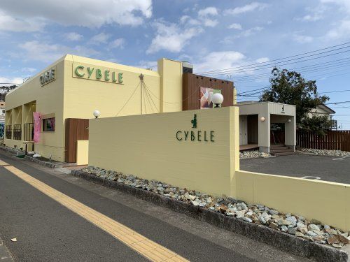 近くのシベールの杜　八木山店まで146m（徒歩2分）