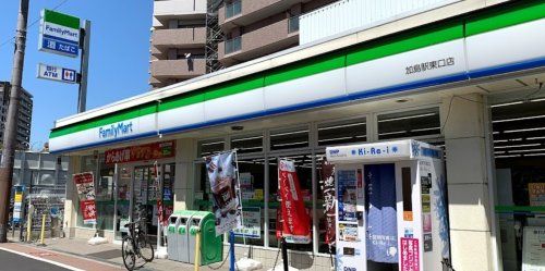 近くのファミリーマート 加島駅東口店まで644m（徒歩9分）