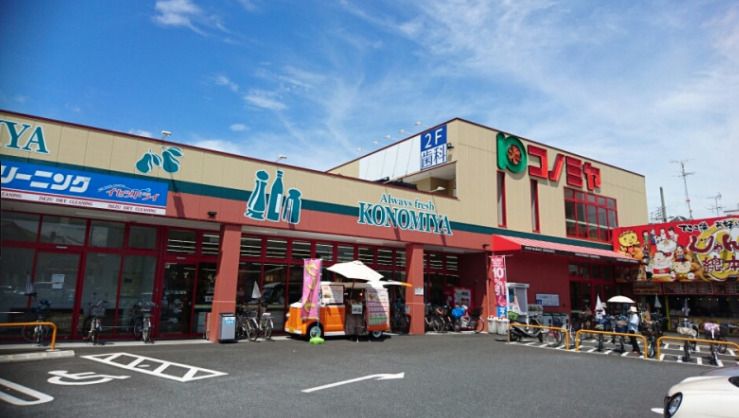 近くのコノミヤ大蓮東店まで1,287m(徒歩17分)