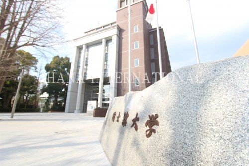 近くの国士舘大学まで1,273m(徒歩16分)