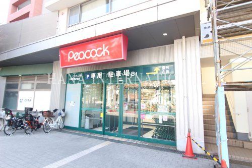 近くのピーコックストア 三軒茶屋の杜店まで152m(徒歩2分)
