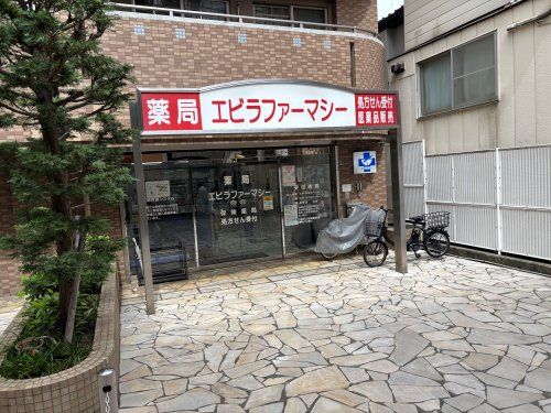 近くのエビラファーマシー六甲局まで197m(徒歩3分)